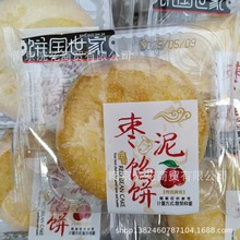 饼国世家 枣泥馅饼 绿豆馅饼 红豆馅饼 咸黄蛋饼 一箱10斤