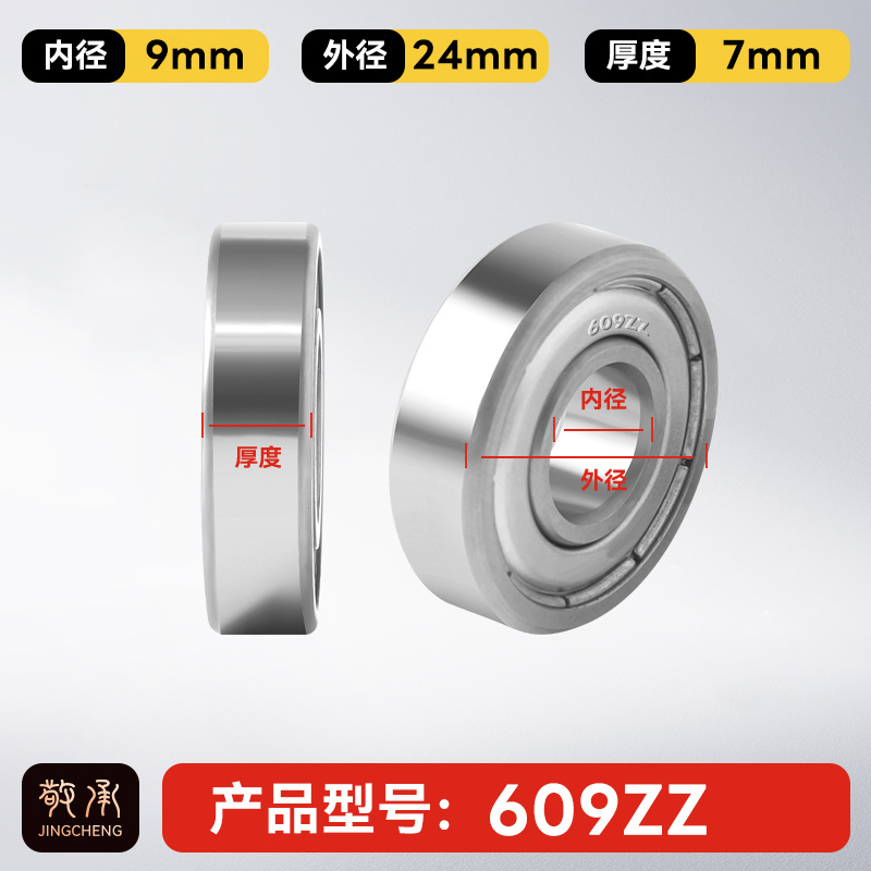 Jingcheng auténtico rodamiento de bolas de ranura profunda de alta velocidad de precisión silenciosa de pared pequeña modelo de rodamiento de bolas de gran tamaño image 19