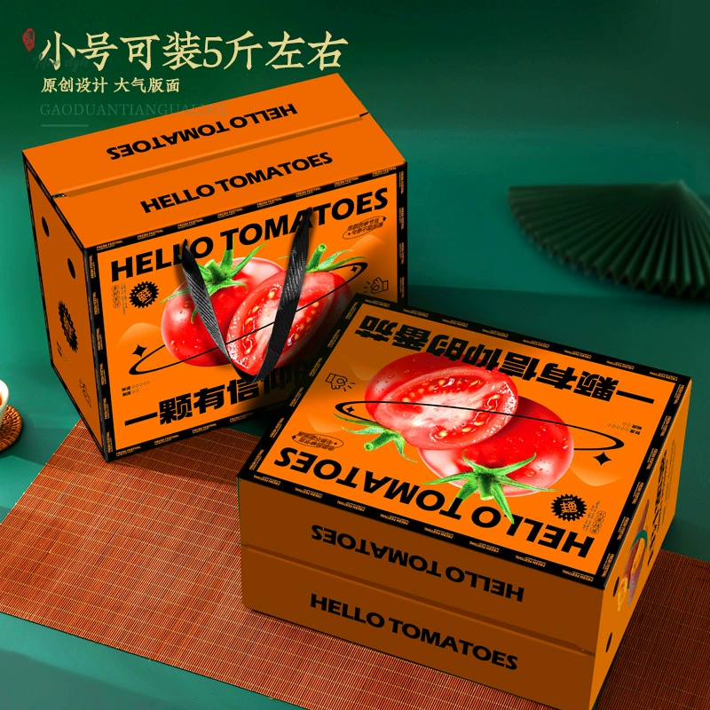 Прованс помидоры подарочная коробка упаковочная коробка пустая коробка