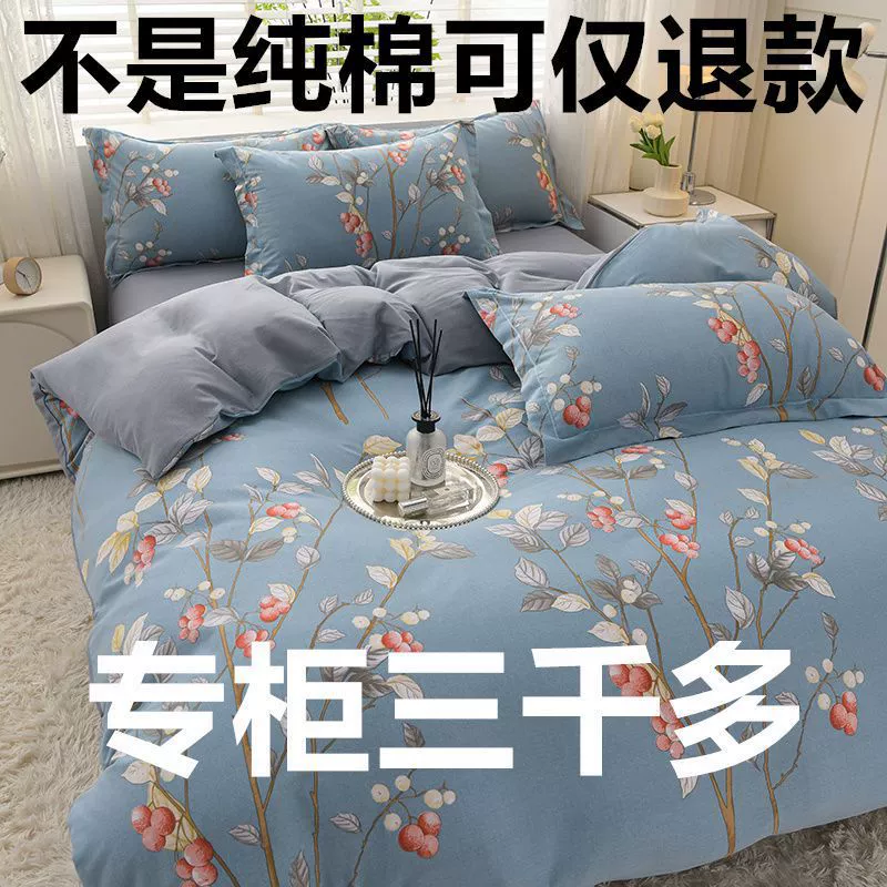 Cotton set, bedspread, sheet, increased thickness, 4 piece set, 3 piece set