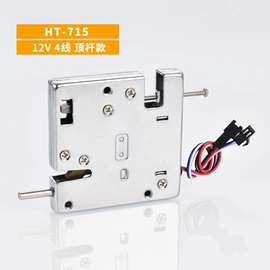 家具锁办公锁;智能锁;密码锁