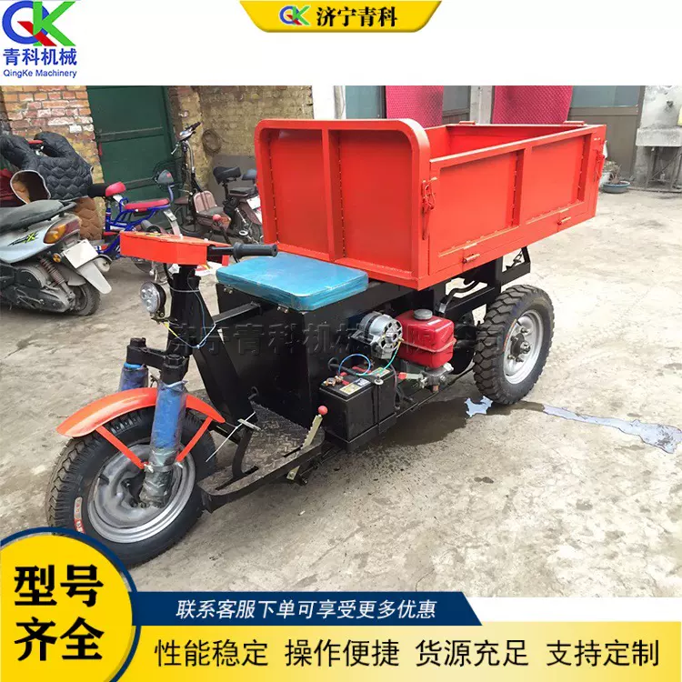 柴油式小型自卸翻斗车 工程物料转运设备 农用拉粮食自卸三轮车