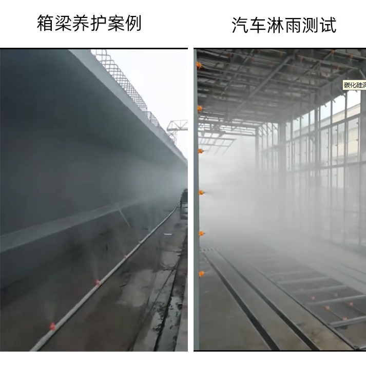 现货卡管O形多向雾化喷嘴 工业箱梁养护养护电镀喷头