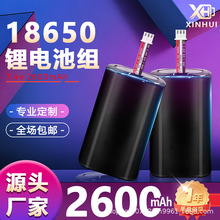 18650﮵���2600mAh 7.4V������﮵��ǿ���ֵ�Ͳ18650﮵����
