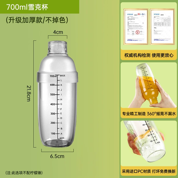 Set with scale, shaker, 700 ml