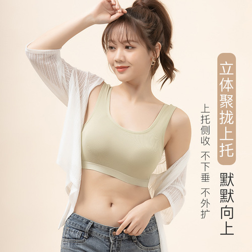 Beautiful back bra sports bra for women without rims tube top camisole vest wrap chest push-up all-in-one girl student