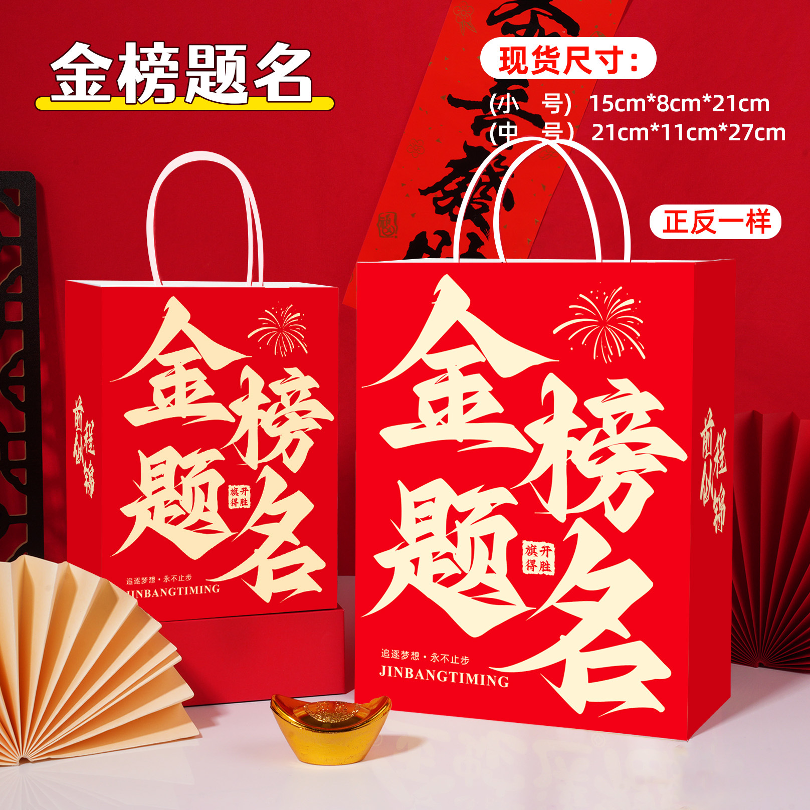 금 목록 제목  13*7*14.5cm