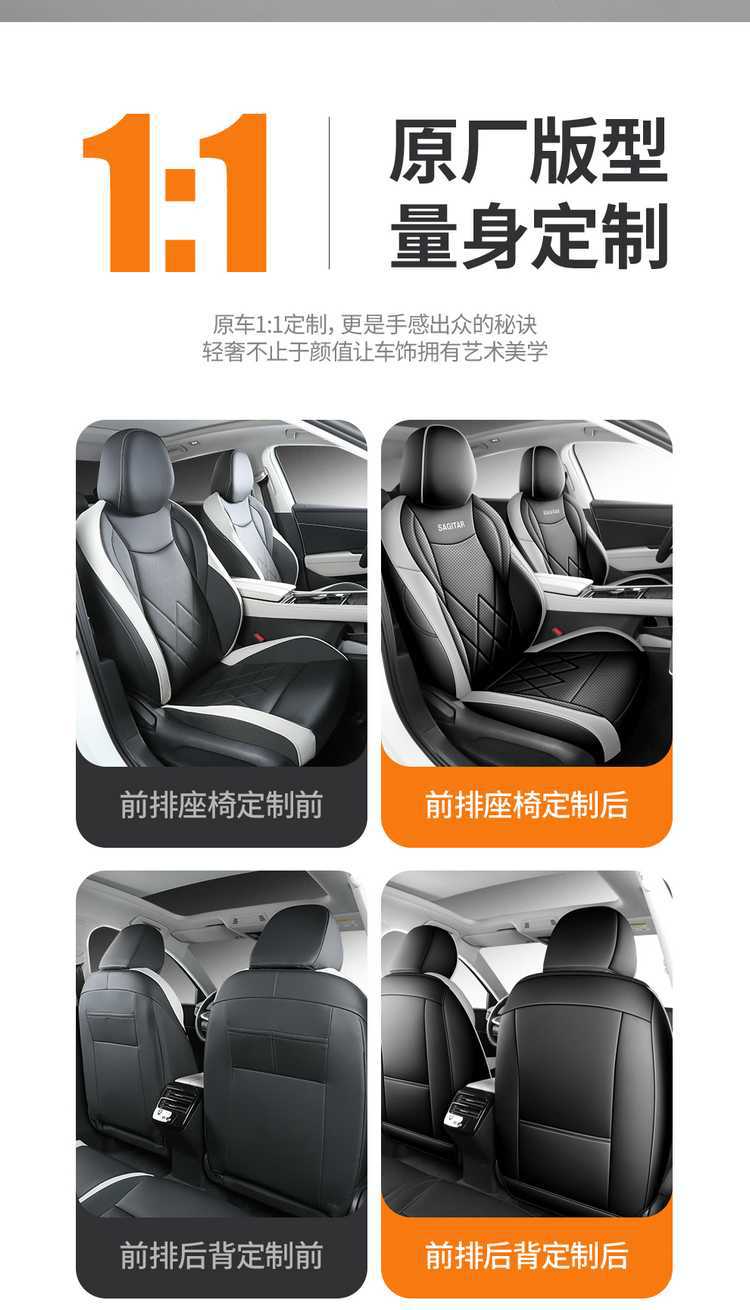 2026 Volkswagen Sagitar L 300TSI Fashion Model Special Full-Coverage Seat Covers Four-Season Car Seat Cushions