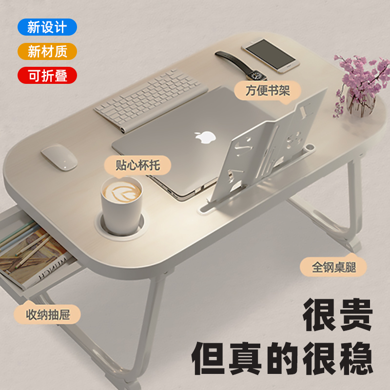 Dormitory Installation-free Bed Small Table Foldable Student Large Desk Dormitory Table Floating Learning Notebook Writing