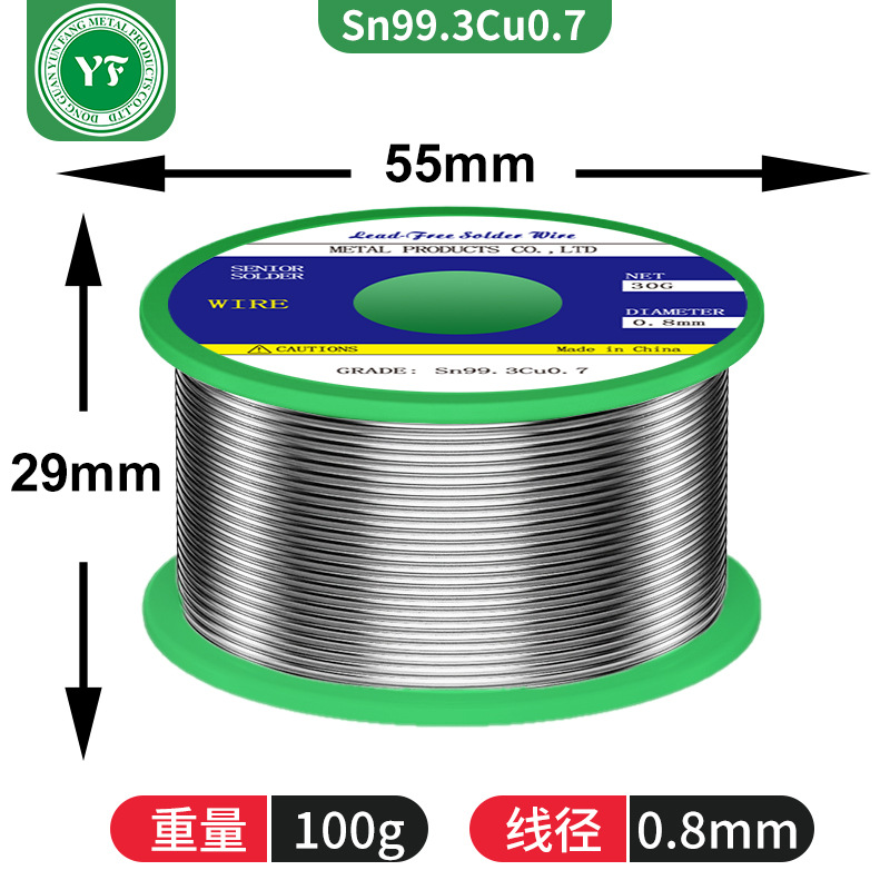 Ǧ˿С˿߳ Sn99Cu0.7 50/100g