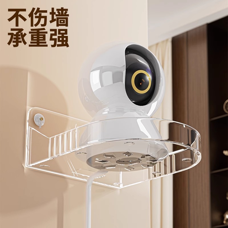 カメラ屋内ブラケットパンチフリー監視家庭用屋外壁棚ルーター配置ベース棚|undefined