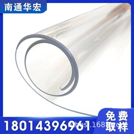 包装薄膜;PVC;防静电垫