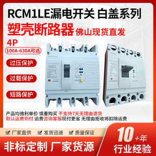 �Ϻ�����RCM1LE©��_�P���wϵ�п՚��_�P©늱��o��©는�·��
