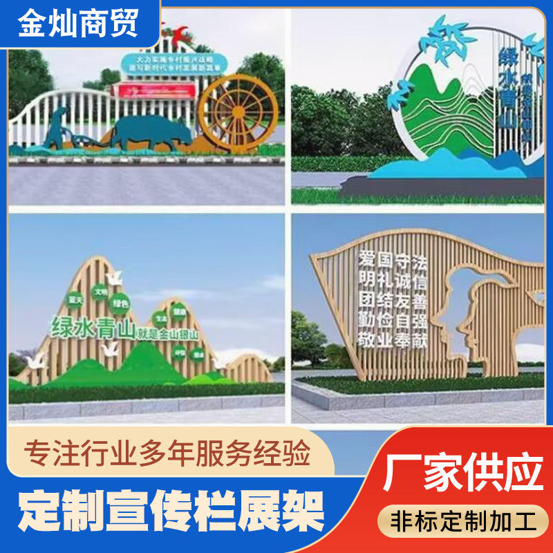 镀锌板挂墙宣传栏公示公告栏广告牌告示标志标牌展架