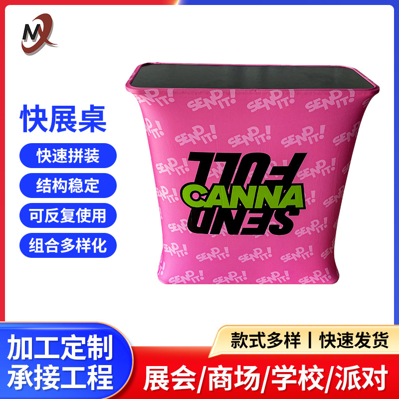 前台接待台超市架子试吃桌广告牌展会展示台加厚铝合金折叠促销台
