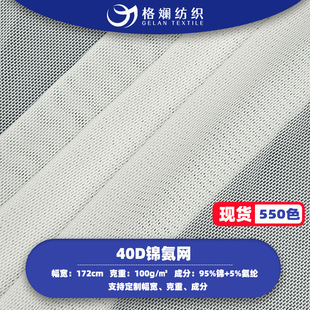 40D�\���W�����ߏ��\�]�W�������»鼆�������r����550ɫ�F؛
