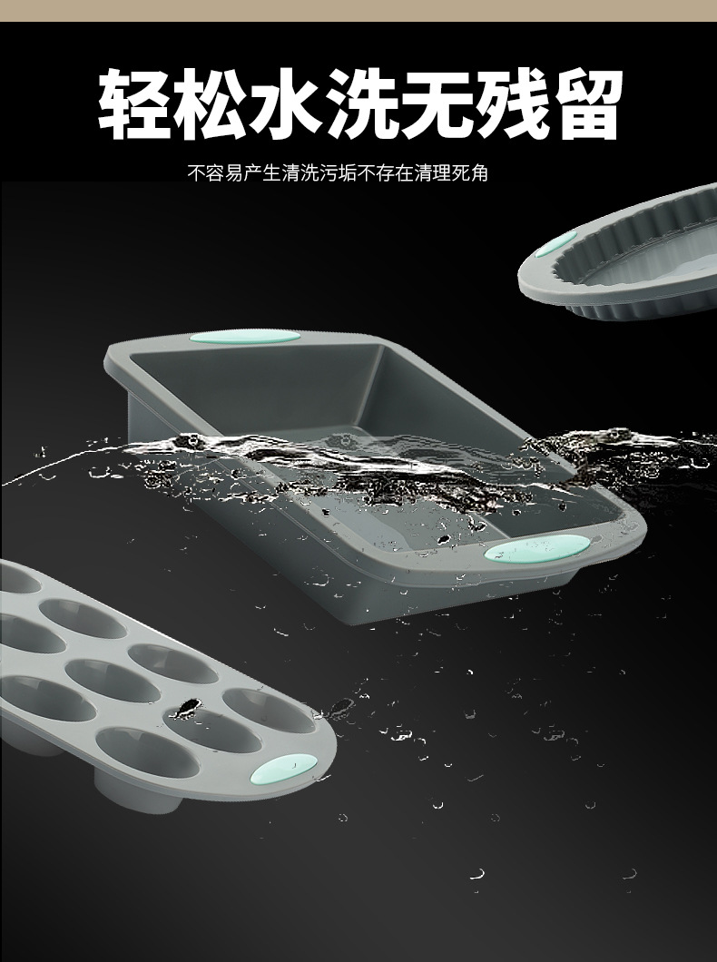 灰色硅胶蛋糕模具套装_13.jpg