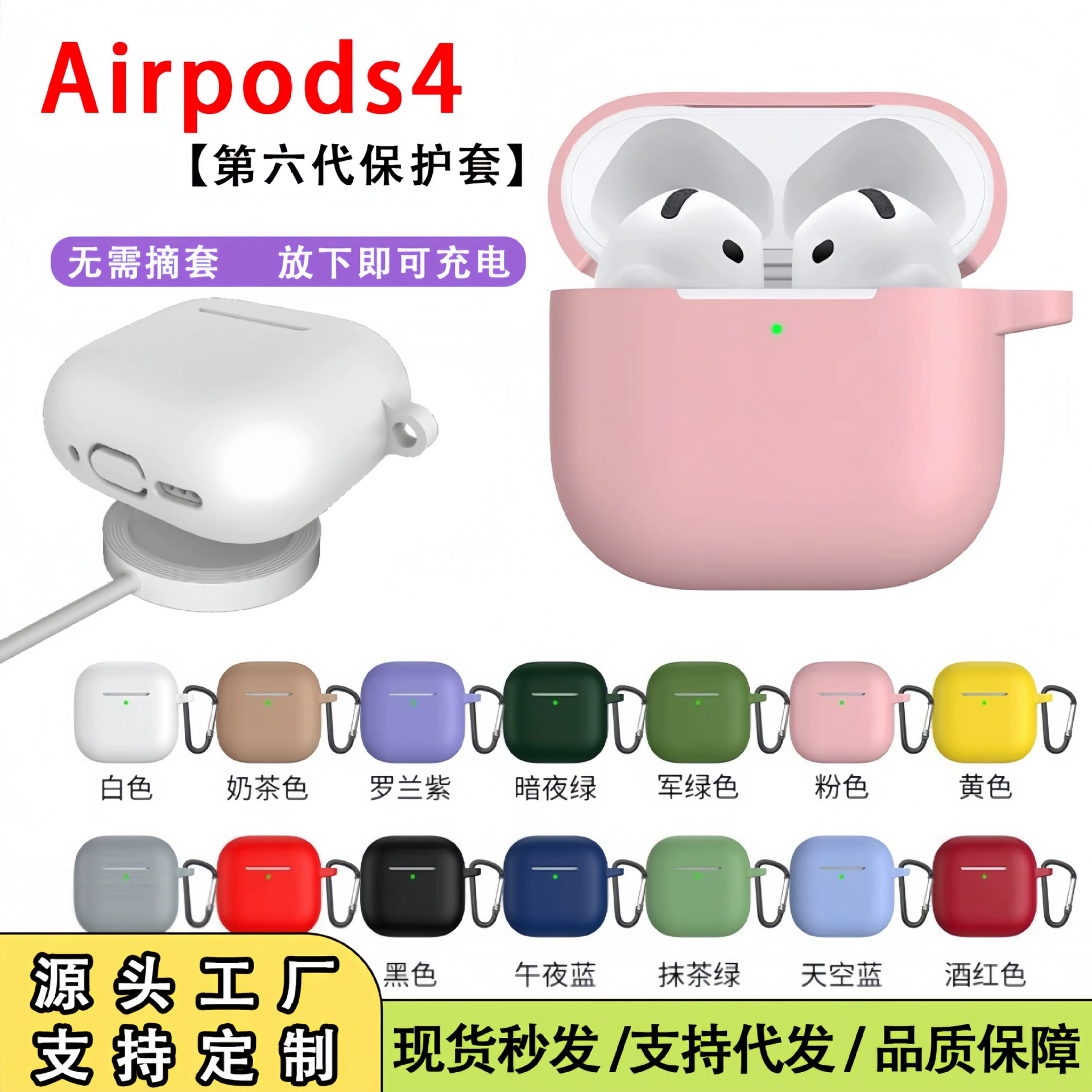 Apple, совместимый защитный чехол, силиконовые наушники, bluetooth