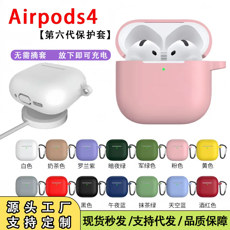Apple, совместимый защитный чехол, силиконовые наушники, bluetooth