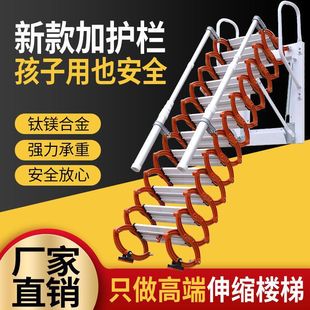 Attic Retractable Staircase Outdoor Invisible Household Lifting Folding Lifting Shrinkage Stretching Simple Wall-Mounted Retractable Staircase