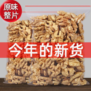 �½�����������؛500g�ЋDԭζ�Թ��決�켴ʳ����Ƥ������