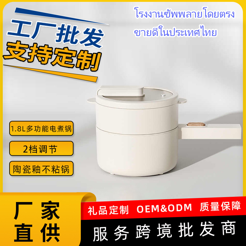 전기 냄비, 라면 냄비, 기숙사 학생용 미니 국수 냄비, 가정용 소형 전기 냄비, 전기 핫팟, 도매 전기 휴대용 냄비