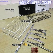 白色加厚AA柱烤漆层板托aa柱条支架衣帽间自制组合配托臂圆管托架