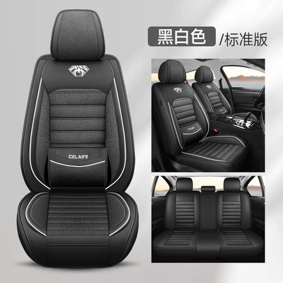 Car Seat Cushion, Full Leather, Fully Enclosed Seat Cushion, New Model Car Seat Cover, Seat Cushion Manufacturer Wholesale, Universal for All Seasons, Single Piece (Four Seasons Pad) - black-and-white-standard-waist-support-five-seats