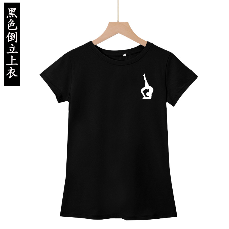 블랙 탑 (흰색 거꾸로)
