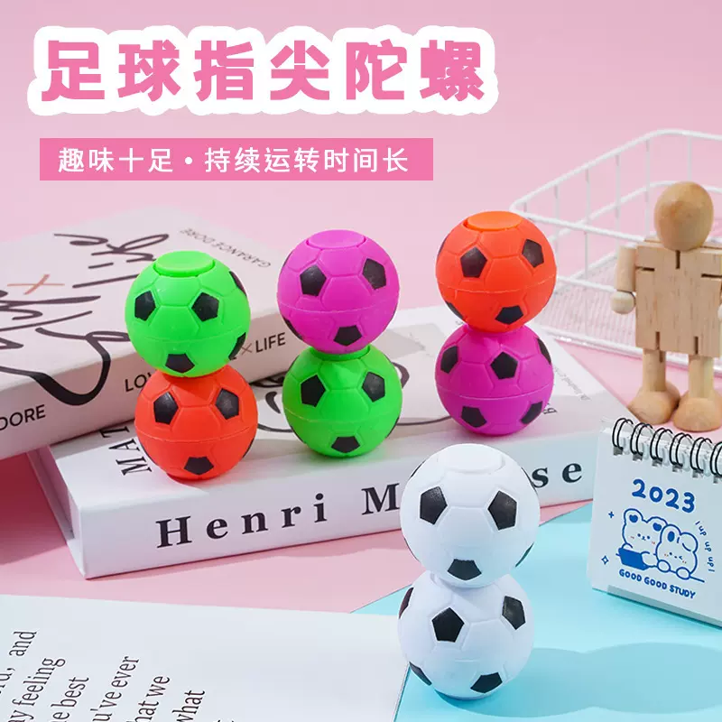 足球手指陀螺旋转减压发泄玩具新奇特儿童礼品小学生扭蛋玩具跨境