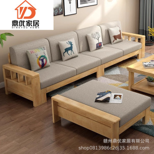 Solid Wood Sofa Combination Modern Chinese Wooden Fabric Three-Seat Small Apartment Nordic Corner Sofa for Living Room