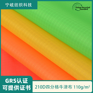 GRS�J�CRPET����210D4�ָ�ţ��PU��ˮ���������������ϑ��⎤