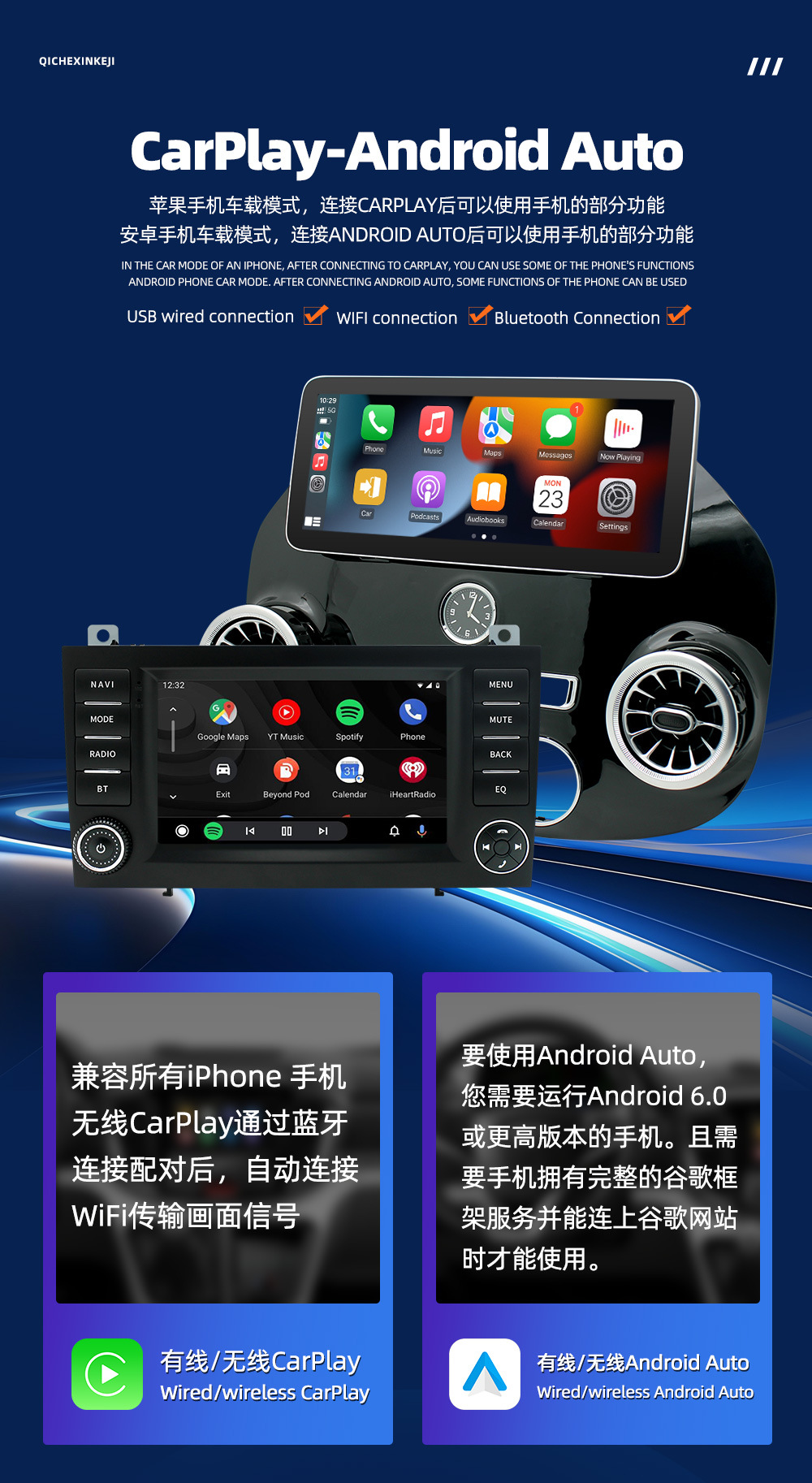 Suitable for Mercedes-Benz Vito 16-23 models, W211 car navigation GPS, reversing camera, carplay navigation