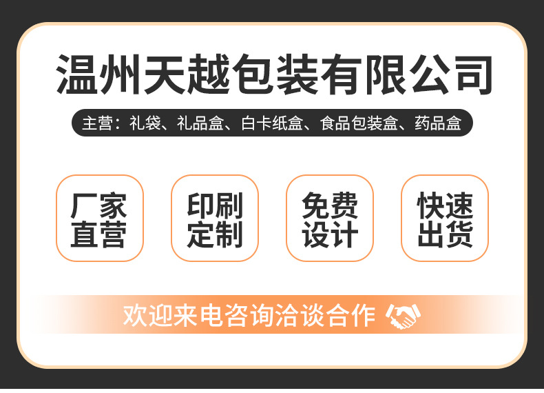 内页修改2_01