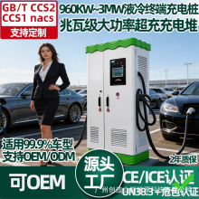 �܇���صV�^����Һ�䳬��1080kw1��6����늶�ֱ�����2MW3��늘�