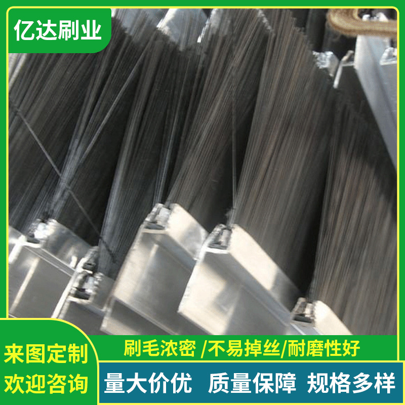 支持生产各种pvc尼龙密封条刷 工业毛刷条 塑料条刷 品质保障