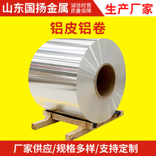 �X�S����1060�X������XƤ�X��0.2mm~1.0mm�ܵ������X�����XƤ