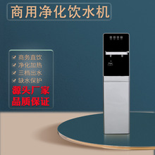 �¿�����RO���һ�w��ˮ����ʽ�ܾ��^�VֱC��λ���S�ˮ�C��ɫ