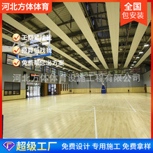 厂家直销 羽毛球馆单龙骨枫桦木室内舞台木地板篮球馆运动木地板