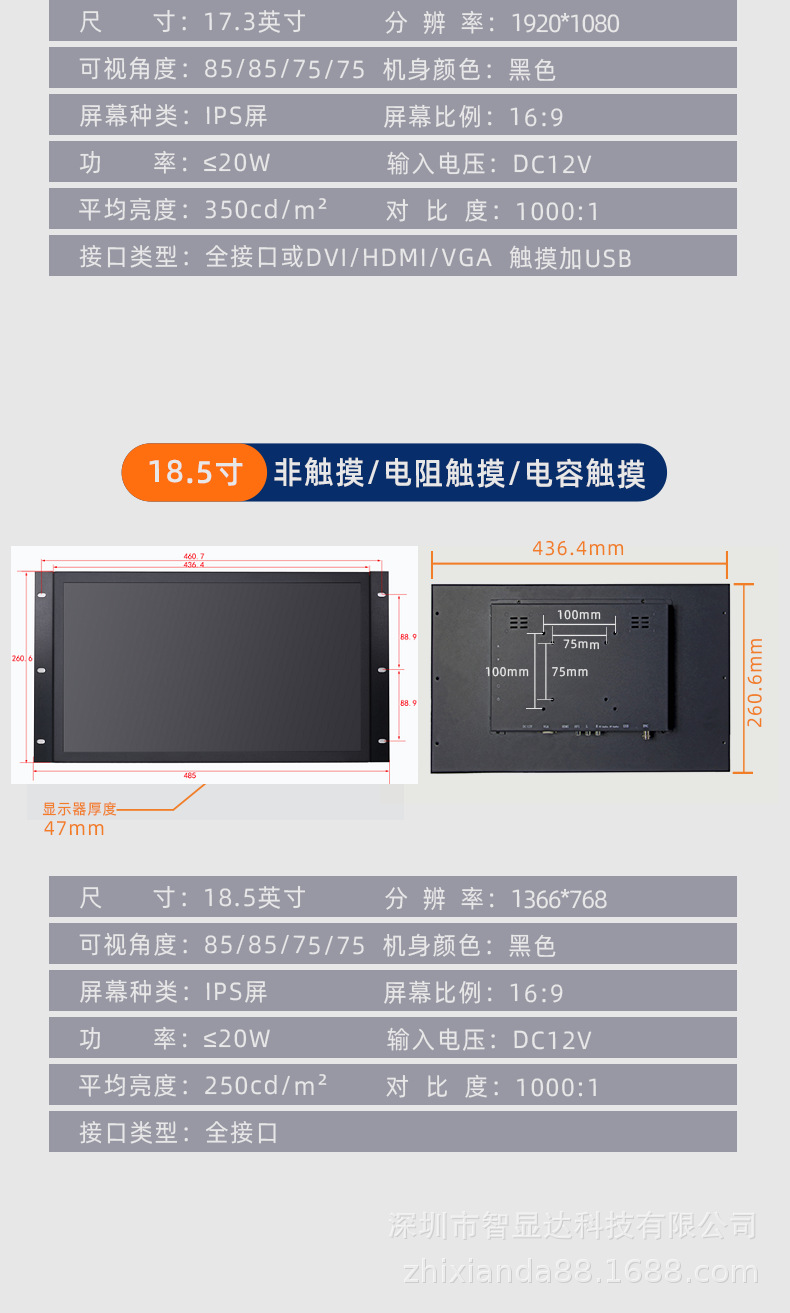 综合链接产品详情页_14.png