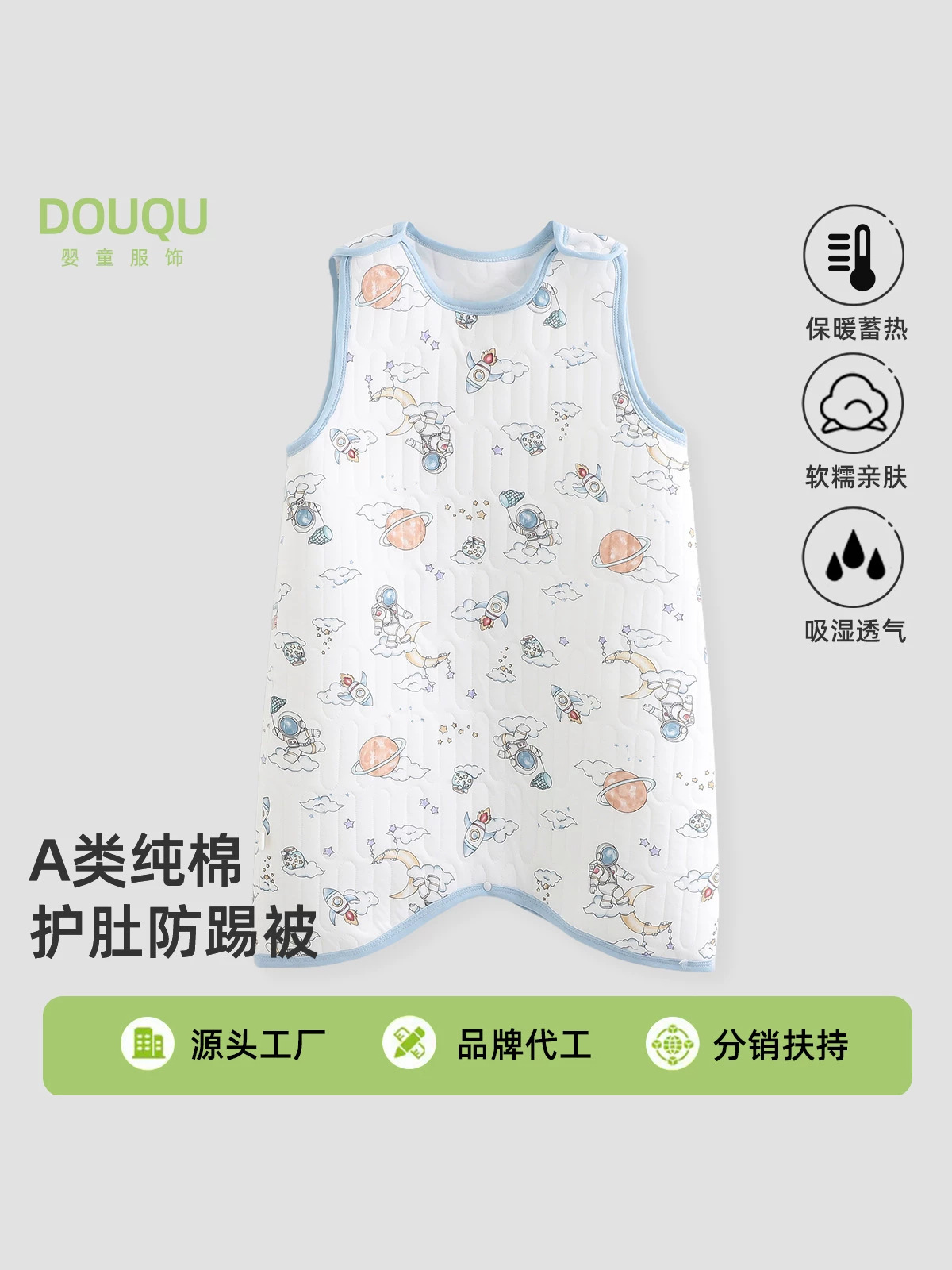 Children's three-layer quilted cotton robe, baby pure cotton sleeveless warm jumpsuit, boys' seamless pajamas, girls' home wear