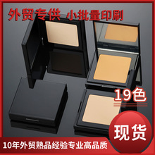跨境现货中性粉饼遮瑕修容粉外贸无logo蜜粉饼控油持妆不卡粉