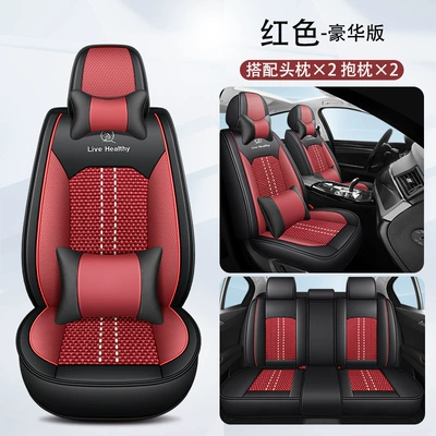 Car seat covers, suitable for all seasons, with Seat cushion, seat cover - red-deluxe-edition