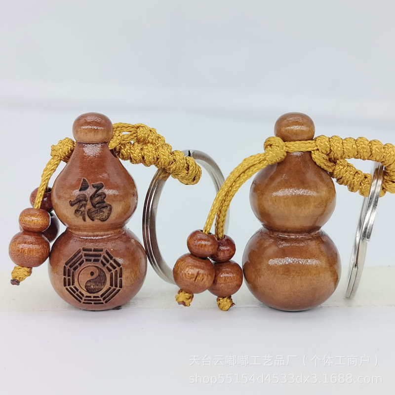 模造ピーチウッド十二支ひょうたん彫刻木製キーホルダー縁起の良い平和と願いの祝福車のペンダント|undefined