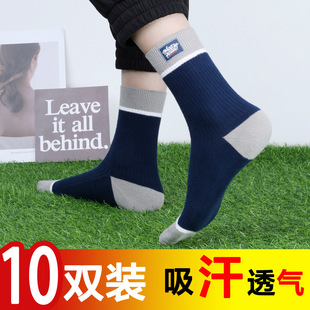 Socks men's mid-tube socks autumn and winter cotton sweat-absorbent deodorant men's socks thickened warm sports breathable mid-tube men's socks