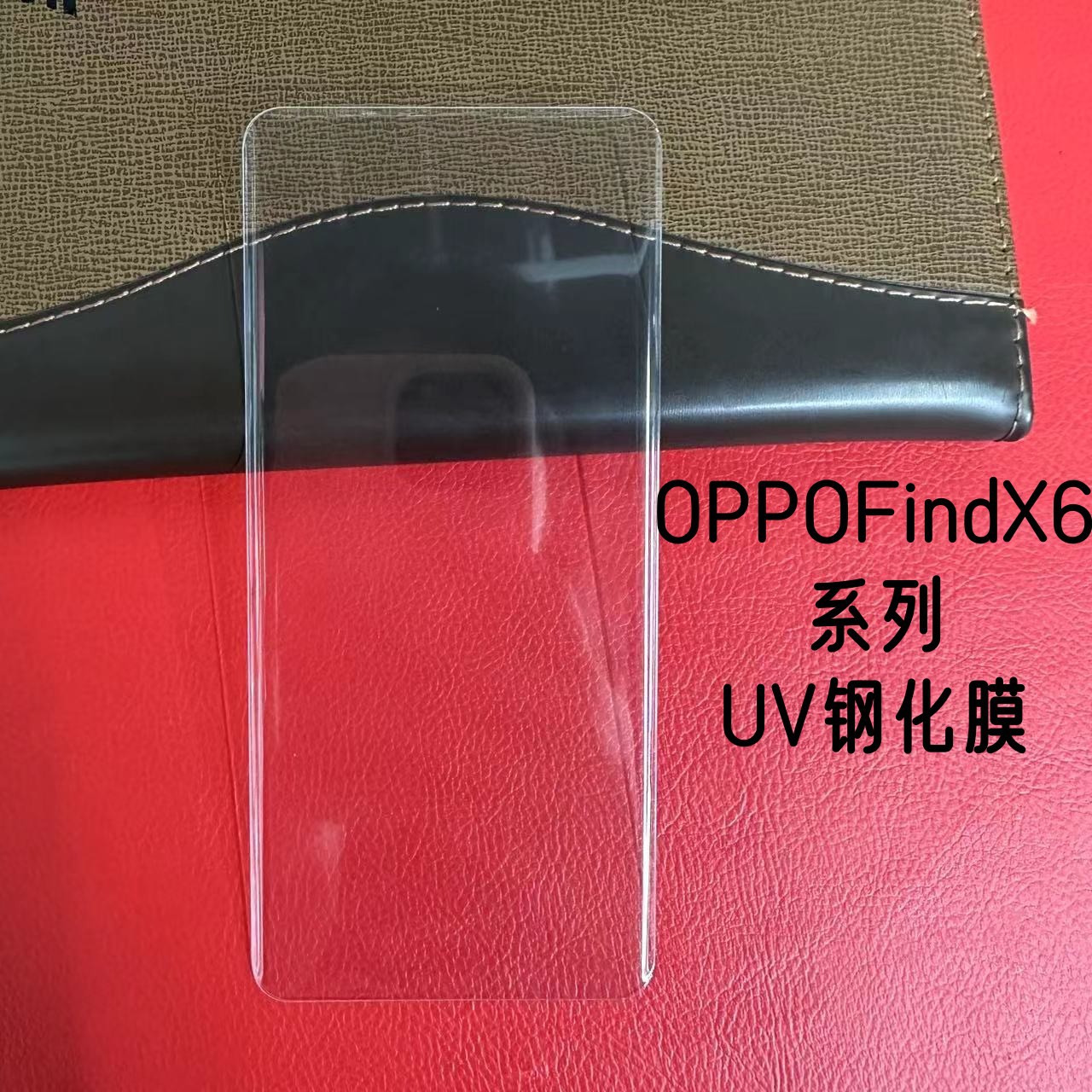For OPPOFindX6UV HD mobile phone tempered film X6proUV frosted anti-peep mobile phone screen protection film