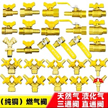 Y����ͨ�y�T�S�~ȼ��ܛ����ͨ���^4��ͨ��֚��_�P�yȼ���yͨ���y