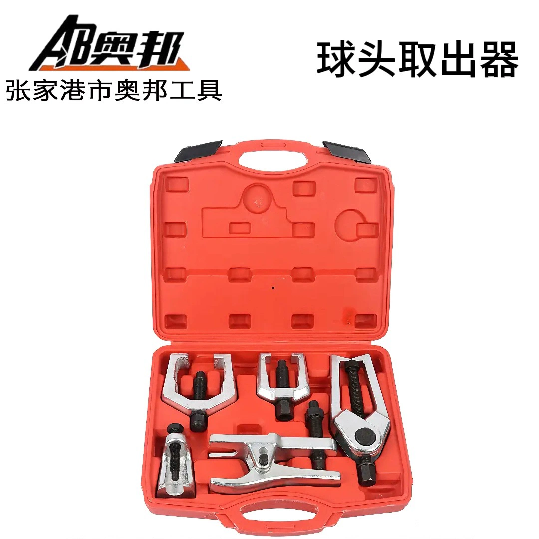 Готовый набор инструментов для снятия шаровых опор от производителя, съемник для авторемонта, европейский и японский стиль, съемник нижнего рычага.