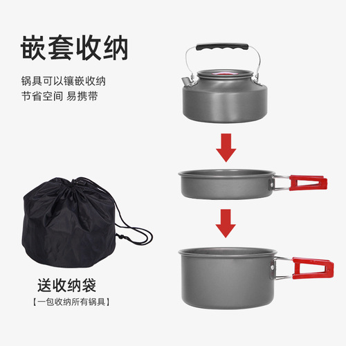 Outdoor Cookware Portable Set: Pot, Kettle, Frying Pan, and Cooking Pot—Complete Kit for Wilderness Camping and Outdoor Picnics