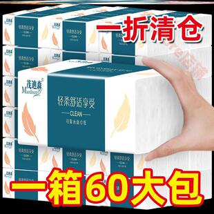 �e��鼈���������������e��ɢ�b��ӡ�鼈���������x�ͼ�����